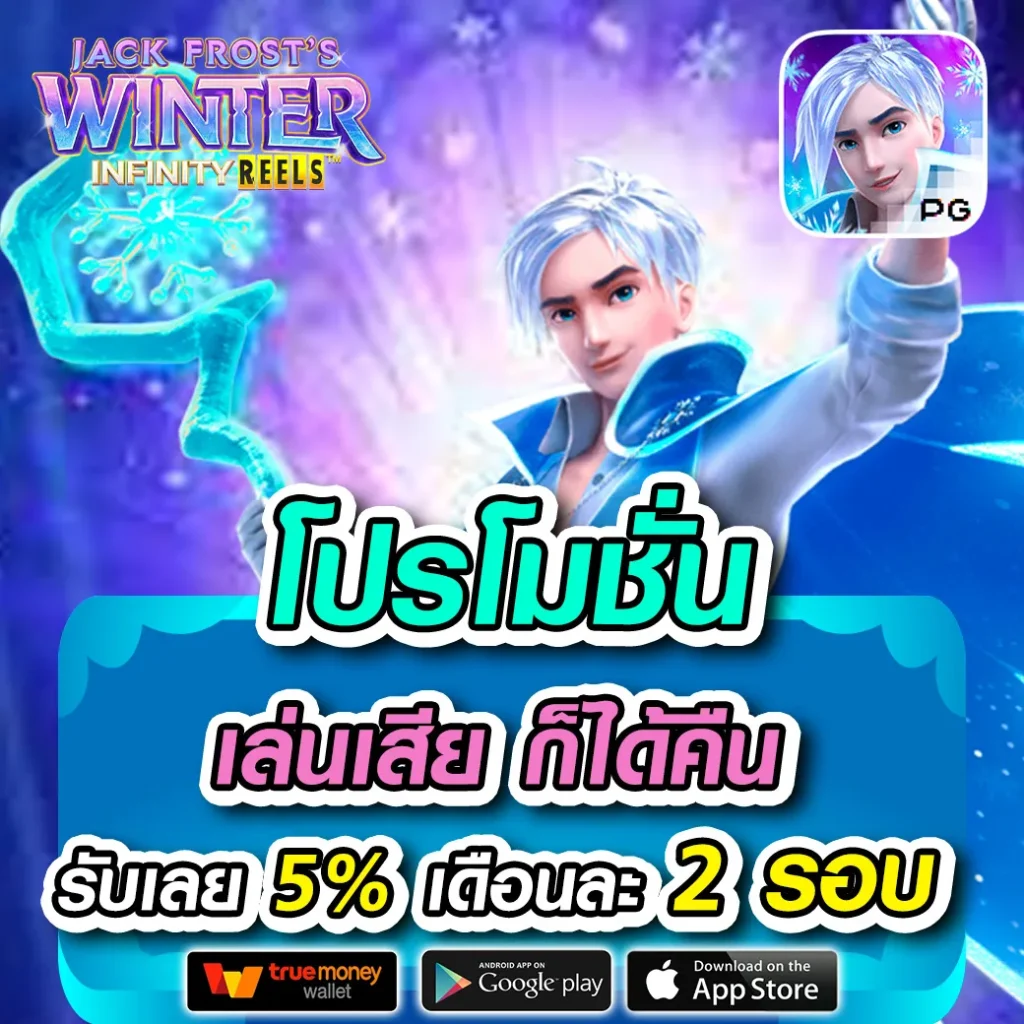 เว็บตรง usa