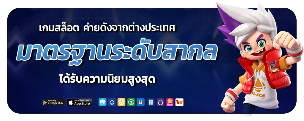 BETFLIKINW เกมสล็อต